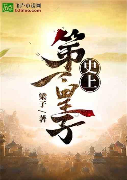 小榄镇:强化生态环保监督!组织人大代表开展专题视察